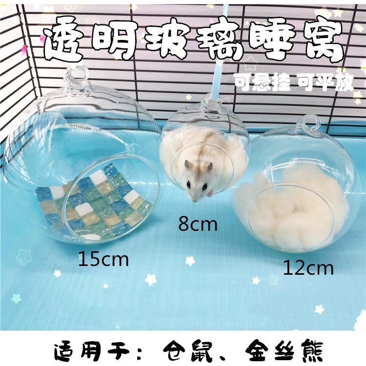 Золотой медведь-хомяк Белка теплая гнездо для большого пространства Стеклянный дом Зимний дом Зимний дом Бесплатная доставка