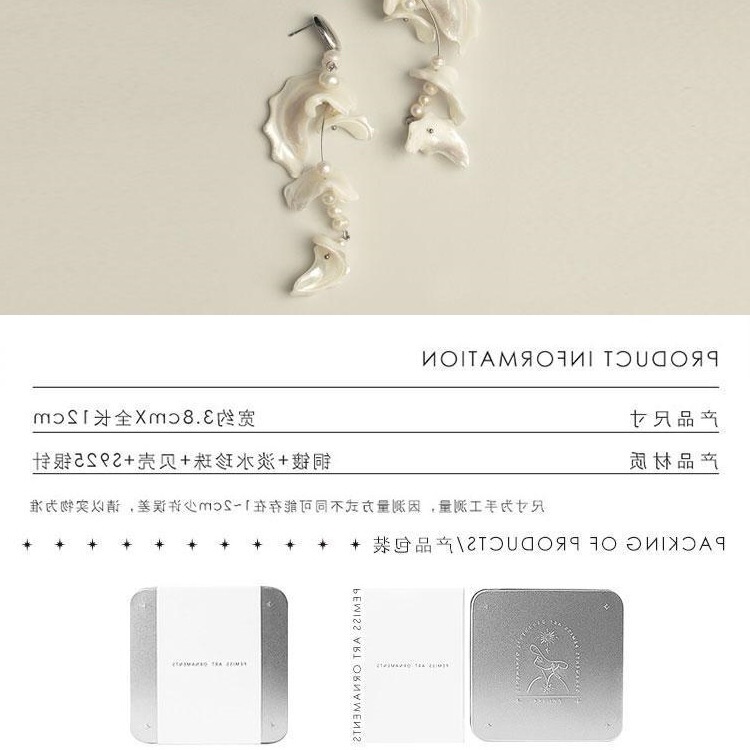 仙女长款流苏耳环珍珠耳饰巴洛克原创银针夸张气质清新甜美钛钢无|undefined