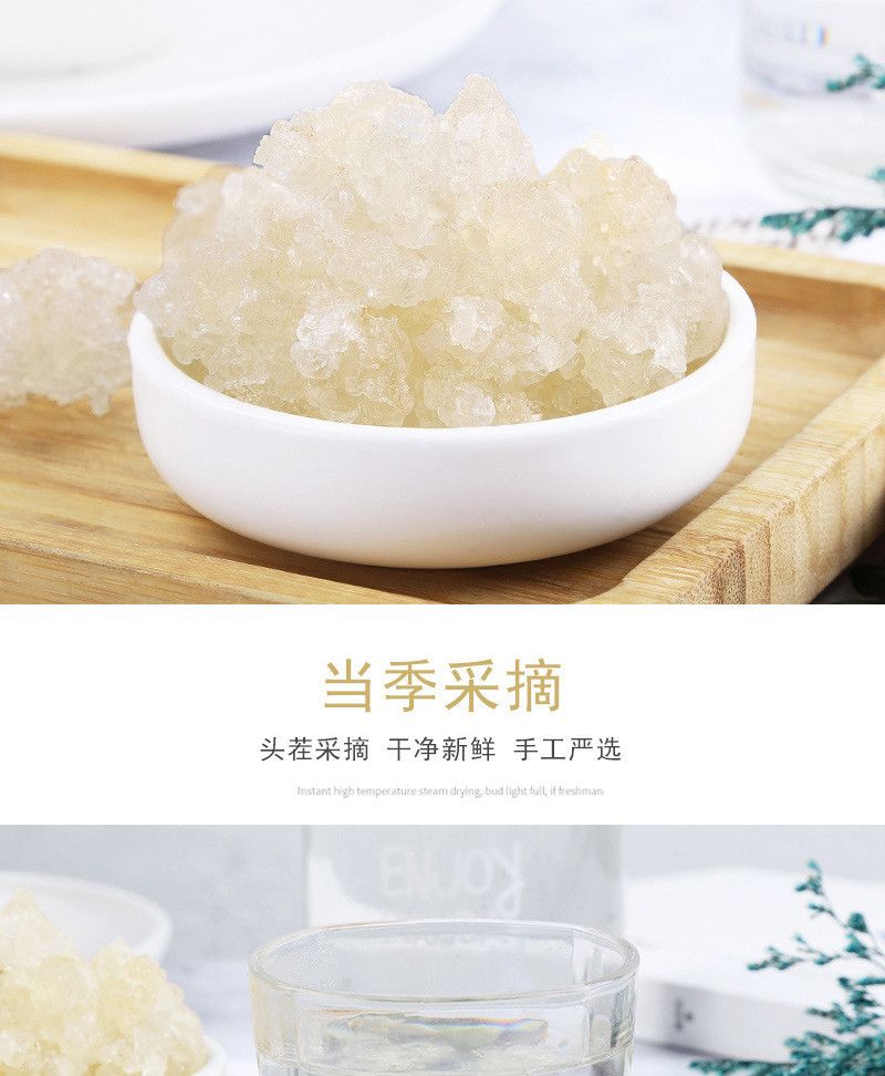 Xue Yan (Snow Lotus Gum) — 5A Grade Dried Botanical Gum for Soup & Dessert specifications