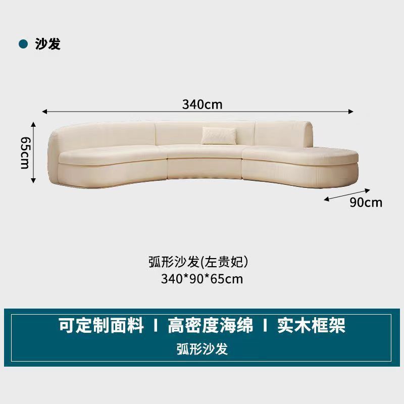7인용소파(340CM)