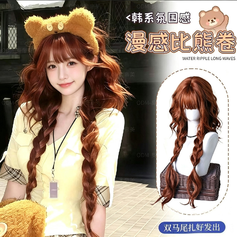 Xiaoyuan's same style Bounty Hunter wig, natural light orange-brown, curly bob, full head wig for women, long curly hair