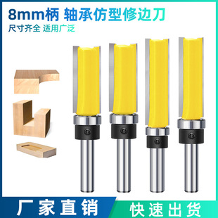 8mm�� �S�з�����߅���M�����bľ������ֱ��㊵���̙C㊵�