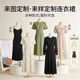 快速来图来样定制连衣裙源头工厂跨境女装连衣裙定做加工包工包料