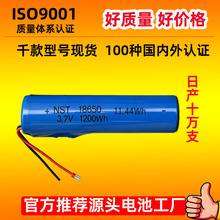18650늳 800-2600mAh 3.7V늳21700 5000 AIC늳