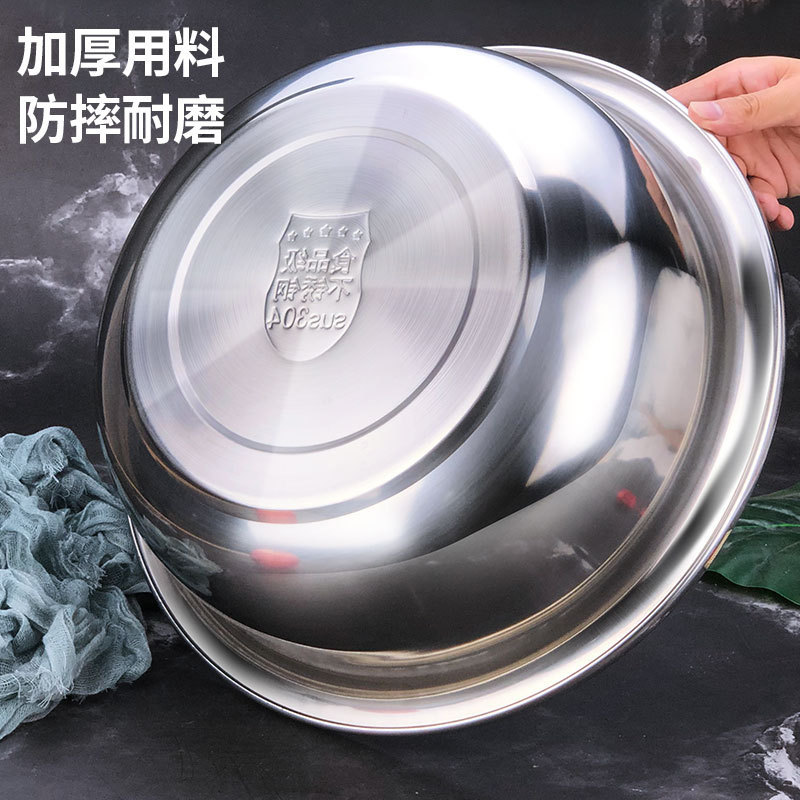大盆和面盆304不锈钢大反边菜盆多用盆料理盆面盆家用加厚厨房|undefined