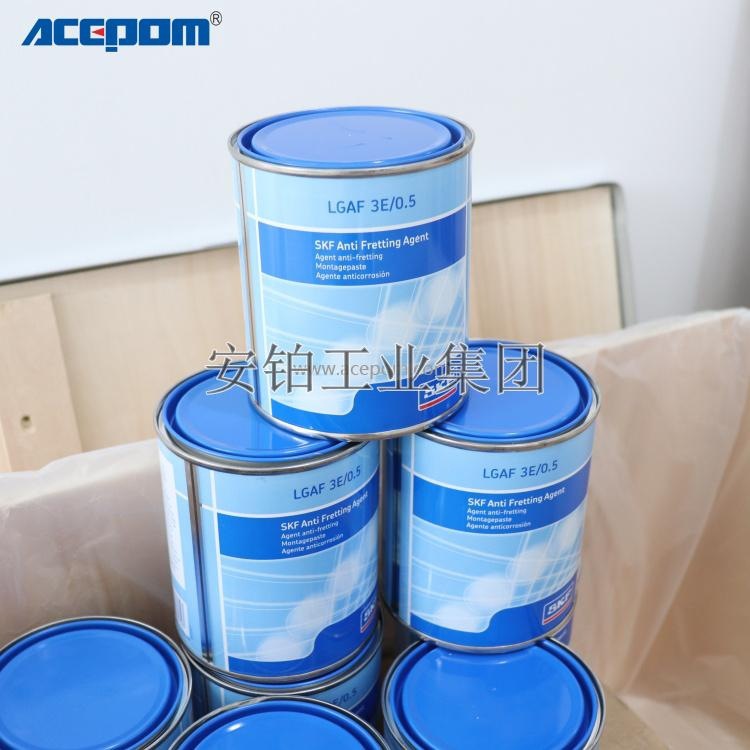 SKF栅格齿式联轴器润滑脂LGTE2/18/LMCG1/0.4/2/18润滑脂剂LGAF3E