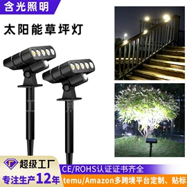 太阳能灯;野营/露营灯;景观灯