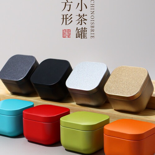 Tea can portable small can tea empty can tinplate can tea box sealed small tea can candle can wolfberry iron can
