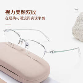 百世芬8106DY时尚复古小半框素颜眼镜架减龄清冷淑女款老花眼镜框