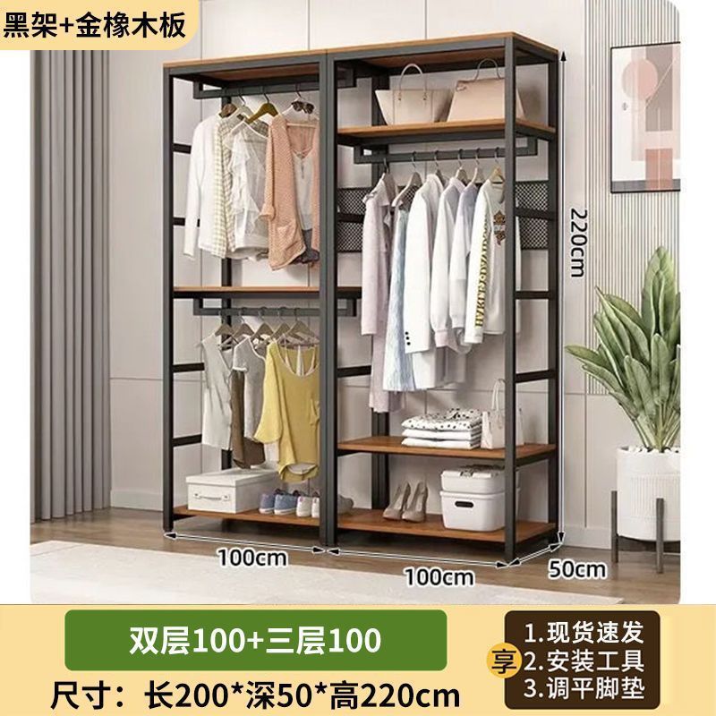 开放式衣柜自制步入式衣帽间架子组合衣服货架挂衣架落地卧室架子|undefined