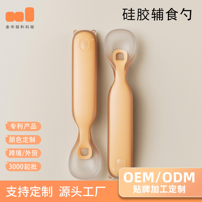 Baby Silicone Spoon Newborn Baby Feeding Fruit Puree Feeding Milk Eating Food Bowl Silicone Small Soft Spoon Kidsren's Tableware