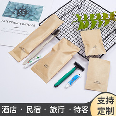 星ホテル使い捨て洗面用品セットわら歯ブラシ歯磨き粉ホテル洗浄宿民宿卸売り可能