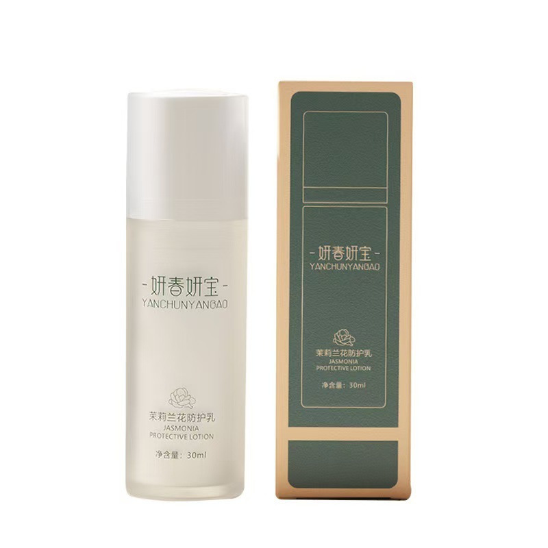 茉莉兰花防护乳 护肤品轻薄养肤SPF35隔离防护清爽EUK134防护乳液|undefined