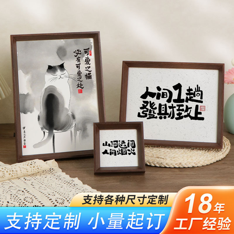 Great Leader Mao Zedong, a Great Man of His Generation, Selected Verses and Verses, Ornaments, Photo Frames, Desk Decorations, Table Decorations