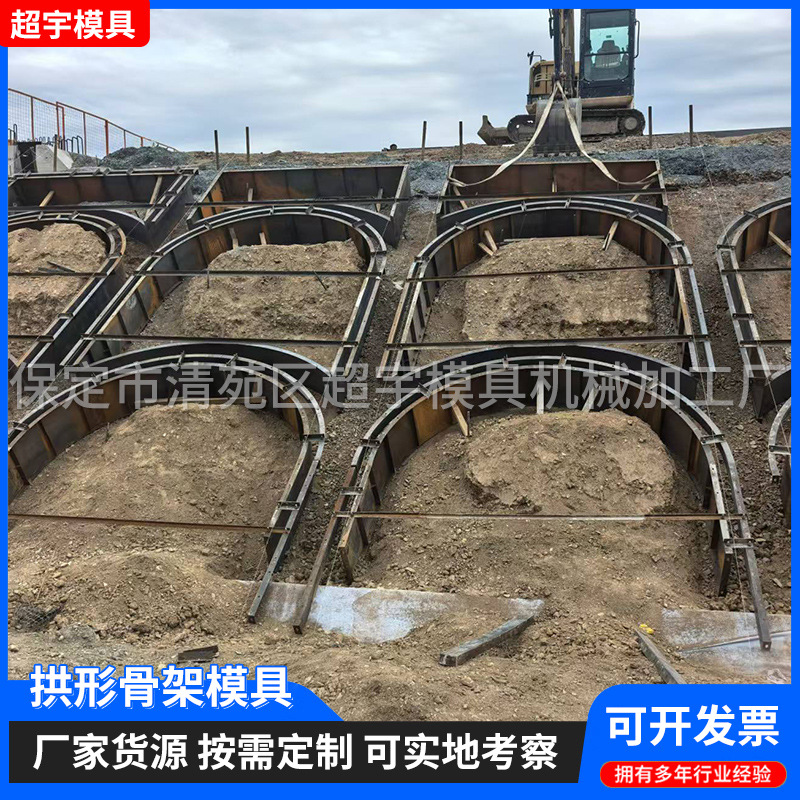 高铁专用河道水利高铁防护挡土坡混凝土公路拱形骨架护坡钢模具