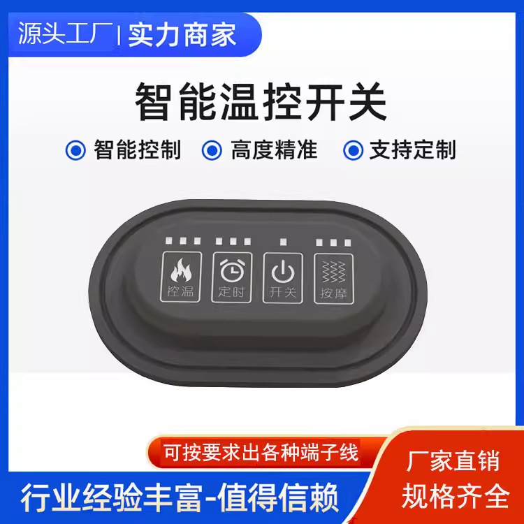 Four-Level Heating, Timed Pulse Massage, Four-Button Waterproof Silicone Temperature Control Timer Switch Massager, Heated Knee Pads