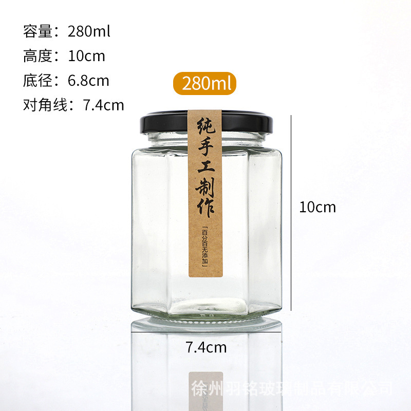 0.5kg パック六角蜂蜜ボトル食品グレード缶詰ボトル透明密封チリビーフソースボトル密封サブボトリング空ボトル|undefined