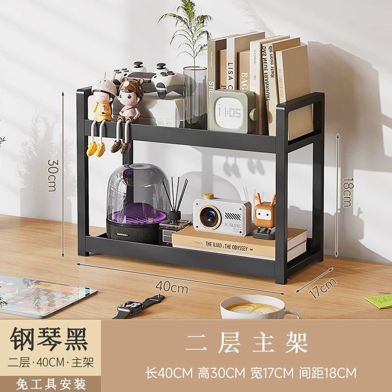 Desktop storage rack multi-layer bookshelf student desk storage rack office computer desk layered storage rack dormitory
