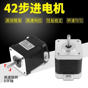 42���M늙C 17HS8401 �����ľ�48�߶�΢����3D��ӡ�C�R�_�Cе��
