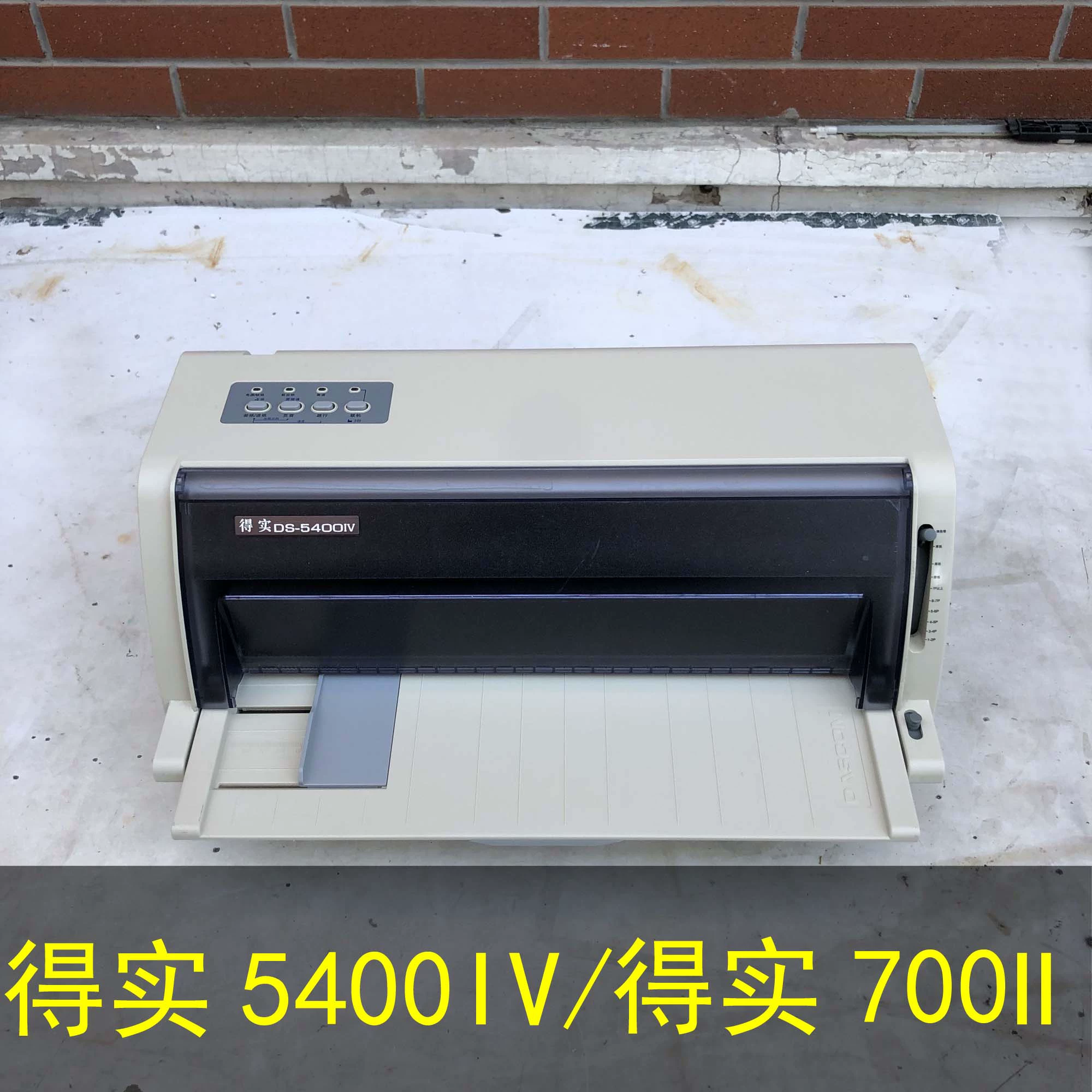 J8DS7005400II10IIIDSIVpro5400HDS2 принтер 54000IIH its g3