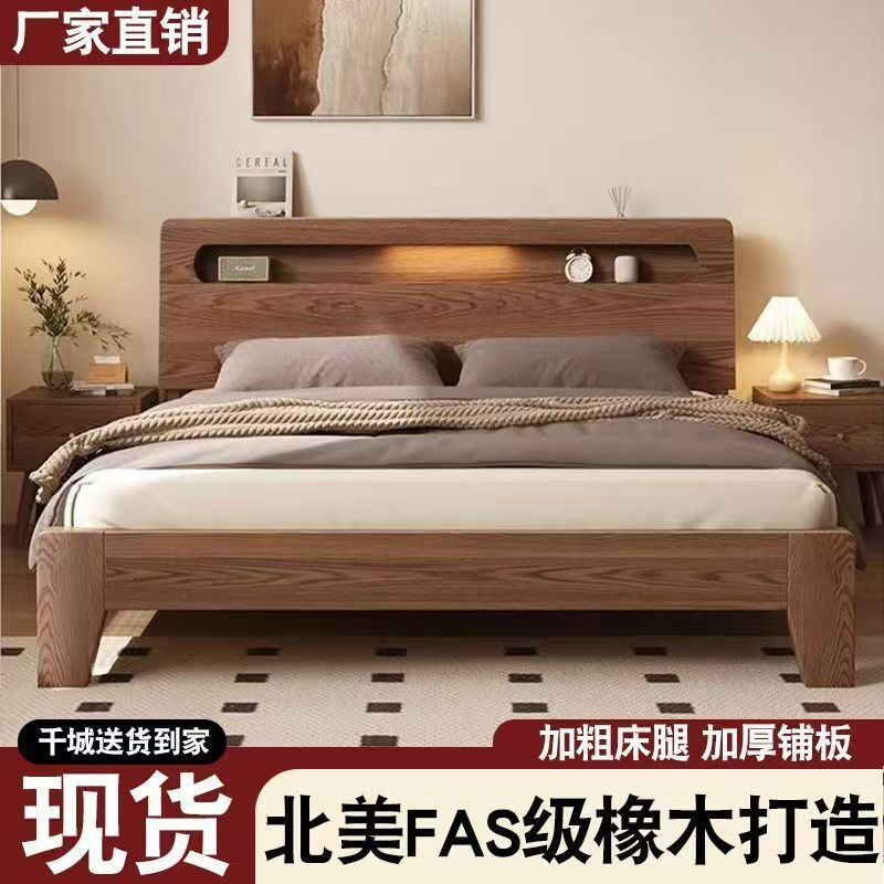 Oak Solid Wood Bed 1.5m for Home, Minimalist Modern Double Bed 1.8X 2m Master Bedroom Large Bed 1.2m Single Bed