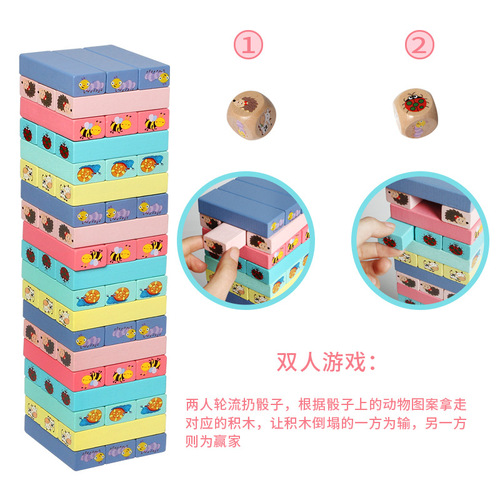 Children's educational toys enlightenment building blocks 54 pieces in barrel color stacking high-drawing building blocks children's educational desktop game