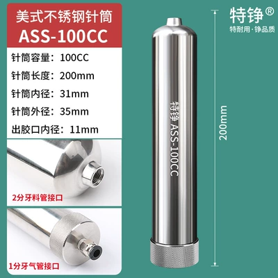 dispensing needle barrel, Yapışqan paylayıcı adapterlər - american-100cc-stainless-steel-syringe-wide-mouth-model-1-piece