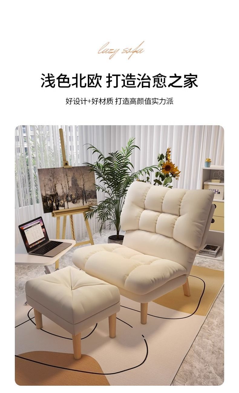 懒人沙发阳台躺椅卧室单人家用小沙发椅休闲可躺小型折叠靠背座椅-阿里巴巴