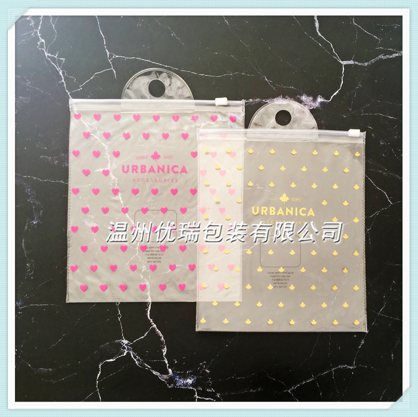 透明PVC服装服饰包装袋 带挂孔PVC化妆品拉链袋 PVC收