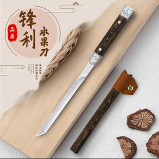 Net Celebrity Fruit Knife Cutter Portable Knife with Scabbard Knife Express Knife Outdoor Camping Yangjiang Knife Magic Pen Knife