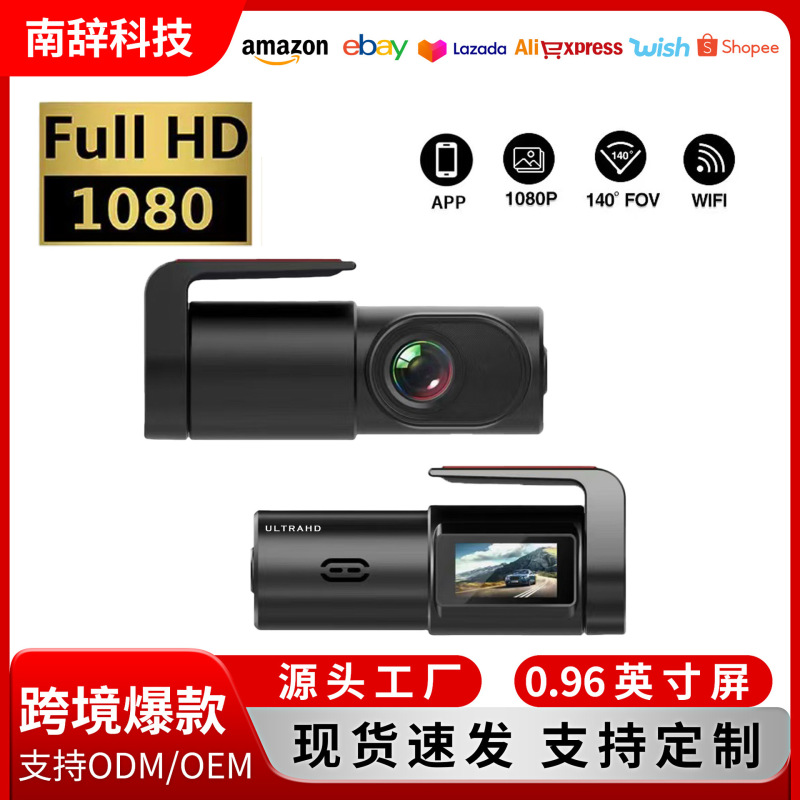 Cross-Border Popular High-Definition Dash Cam Lipstick-Style Car Camera with Wireless Wifi Mobile Phone Connectivity and Android USB Connection Cross-Border Popular High-Definition Dash Cam Lipstick-Style Car Camera with Wireless Wifi Mobile Phone Connectivity and Android USB Connection