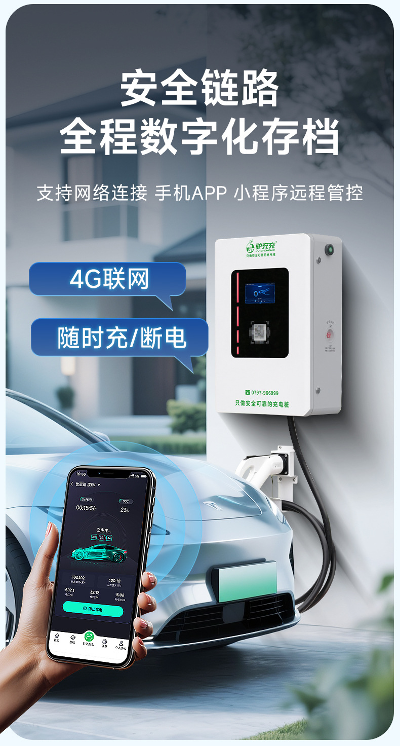 Luyuchongchong customized new energy vehicle charging station 20kw40 fast charging for commercial and home use BYD DC charger