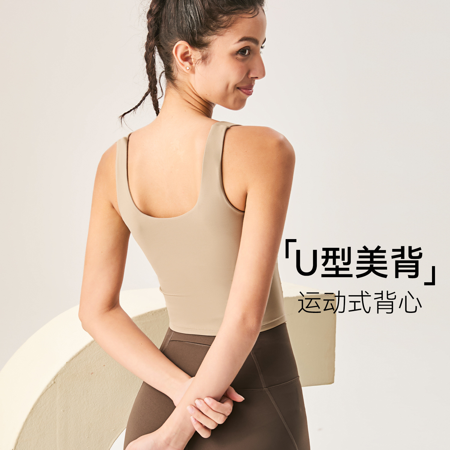 Nuevo sujetador deportivo con tirantes anchos para mujer, ropa de yoga para correr con espalda hermosa, cintura lateral, plisado, gimnasio, chaleco en forma de U