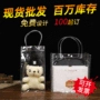 定做定制透明pvc包装袋