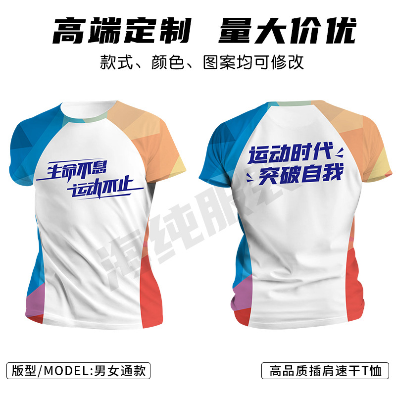 Kaos T-shirt dengan motif cetak menyeluruh 47 / S