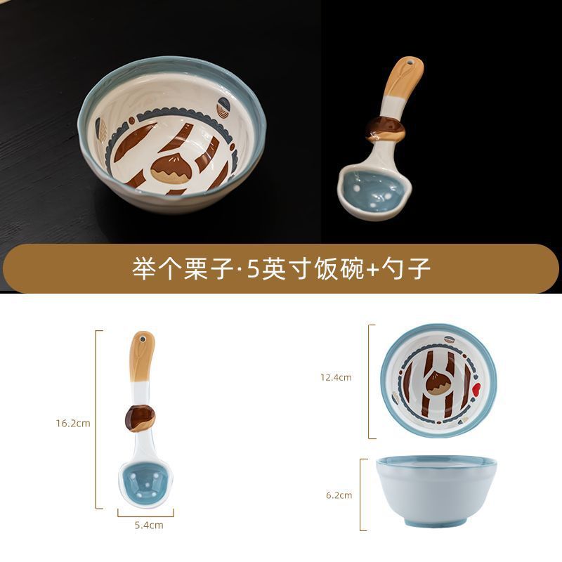 举个栗子碗盘套装陶瓷釉下彩餐具家用特别好看吃饭的碗菜盘子组合|undefined