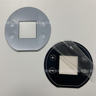 Silk Screen Custom Logo Convex Package Button Frosted Surface Anti-Scratch Decorative Surface Sticker Pc Material Die-Cut Shape Without White Edges