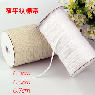 խƽ�y�ގ�0.3cm 0.5cm0.7cmͰ�b��ɫƯ��ɫ�玧 ƽ�y�������Ǝ�