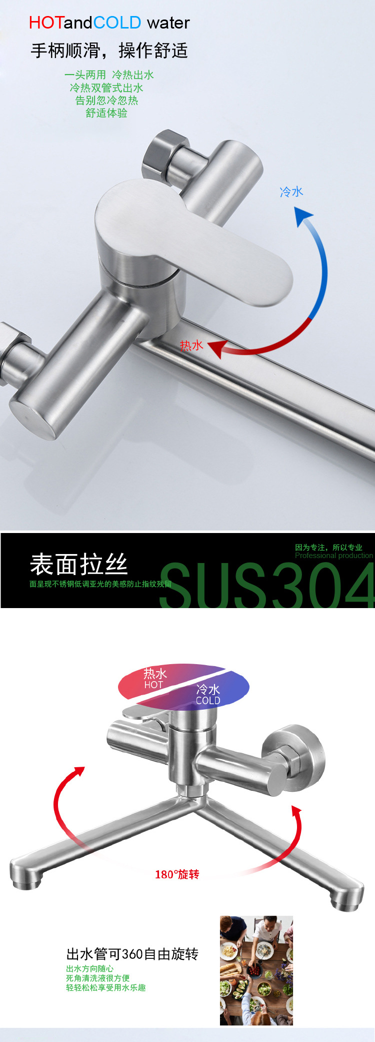 The kitchen faucet is made of 304 stainless steel. The kitchen is equipped with an integrated sink for washing vegetables and a laundry pool. It is a universal rotary wall-mounted cold and hot water system undefined