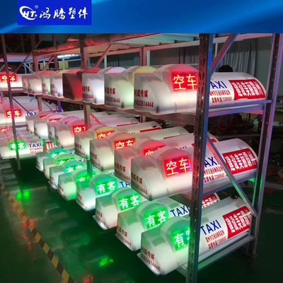Roof Light vehicle-mounted LED advertising display