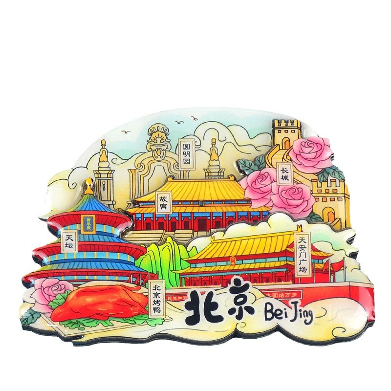 베이징시 냉장고 스티커 국가 조수 3 층 나무 3D 문화 창조 국가 관광 명소 기념품 부드러운 자석 패치 공장