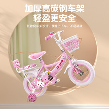 自行车儿童女孩3-6岁女款童车4-7一10-12宝宝女童小孩公主款单车