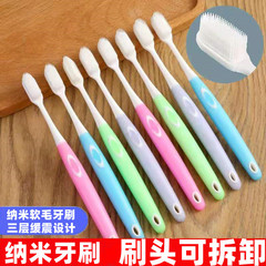 Adult Nano Toothbrush Soft Bristle Toothbrush Nano Postpartum Brush Nano Silicone Toothbrush 2 Yuan Store