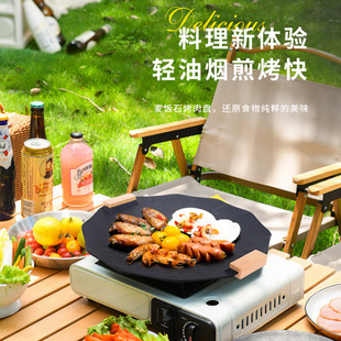Outdoor portable maifan Stone non-stick smoke-free barbecue plate Korean household induction cooker gas dual-use Zibo barbecue plate