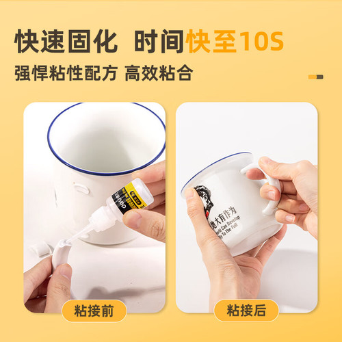 Deli 502 strong glue, quick-drying, colorless strong glue, long-lasting stickiness, no traces, ceramic glass handmade glue