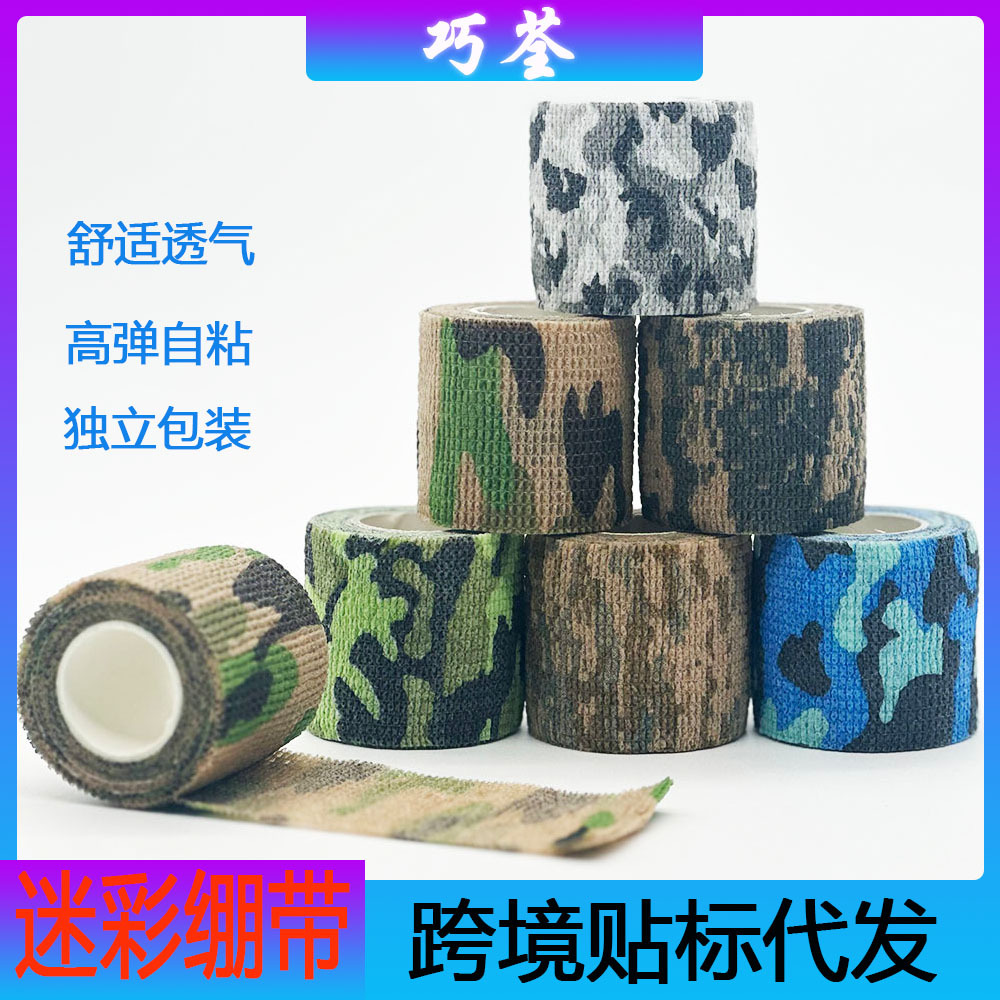 Fan color elastic self-adhesive bandage outdoor camouflage riding decorative strap sports protection finger protection bandage wholesale