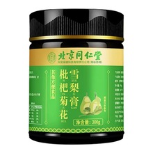 ͬÃ͢˾ջѩ300gһllr