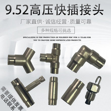 9.52mm�߉����F���F���ÿ����ͨ��ӽ��^�S�~���F���·��p����