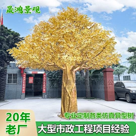 仿真枝叶和树;仿真绿植;景观工程项目