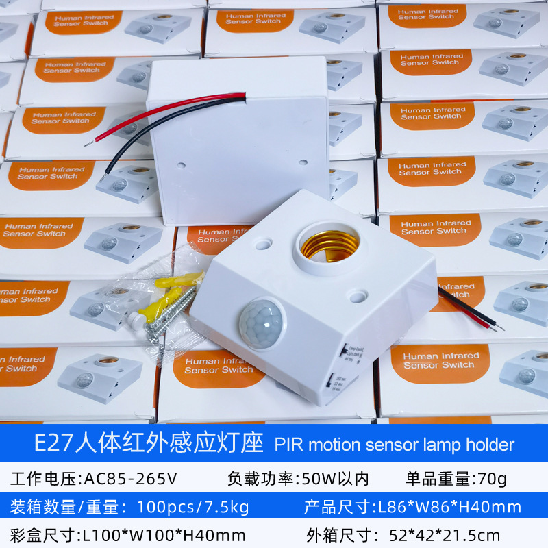 cuerpo humano inducción infrarroja cabeza de lámpara de conversión e27 base de lámpara de radar control remoto cabeza de lámpara bluetooth bola base de inducción
